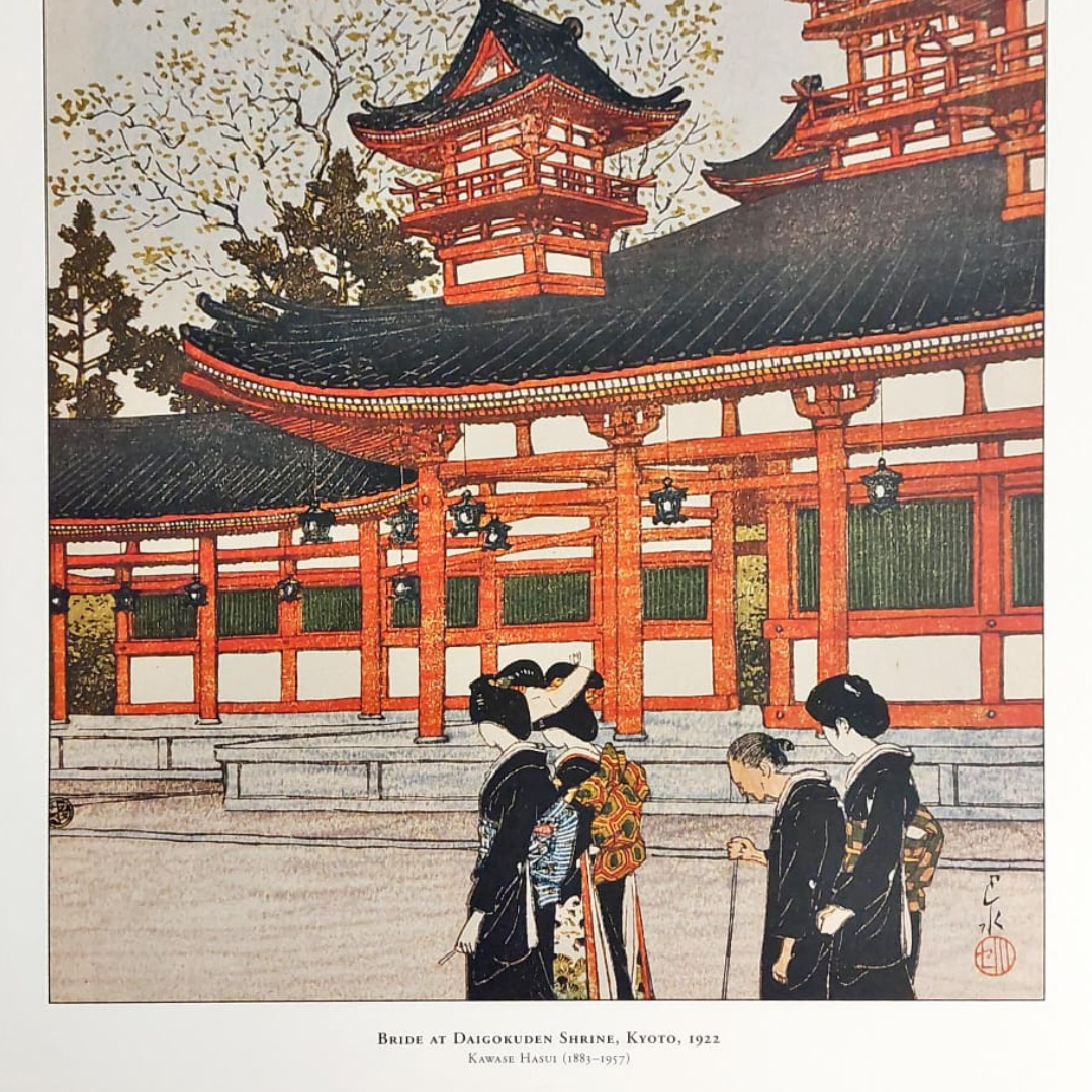 Bridge at Daigokuden Shrine, Kyoto - Framed Kawase Hasui Wood Block Print