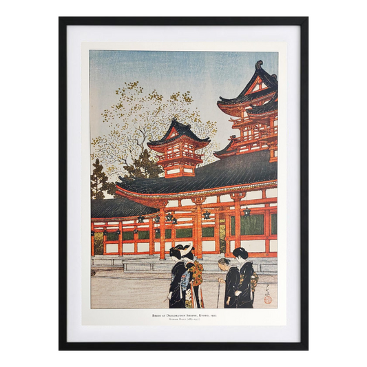 Bridge at Daigokuden Shrine, Kyoto - Framed Kawase Hasui Wood Block Print